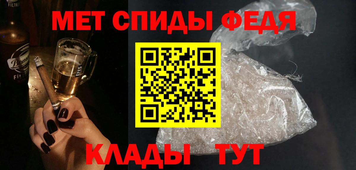 АМФЕТАМИН  Вход с VPN  Дивногорск  Amphetamine VHQ 