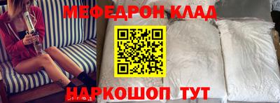 амфетамин Малоярославец