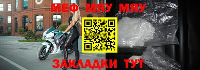 а пвп мука Мариинск
