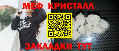 амфетамин Малоярославец