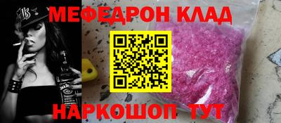 амфетамин Малоярославец