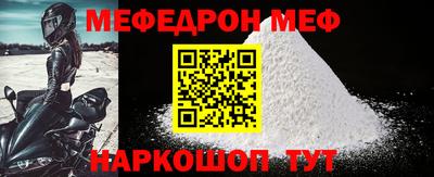 амфетамин Малоярославец