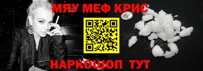 амфетамин Малоярославец