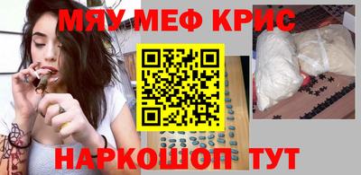 амфетамин Малоярославец