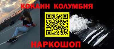 кристаллы Малгобек