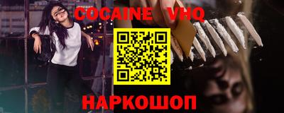 кристаллы Малгобек