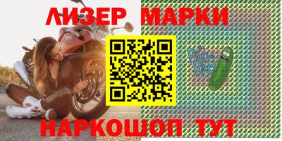 кристаллы Малгобек