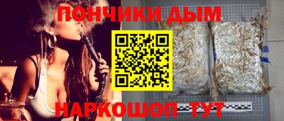 кристаллы Малгобек