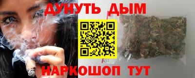 кристаллы Малгобек
