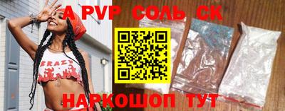 амфетамин Малоярославец