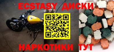 кристаллы Малгобек