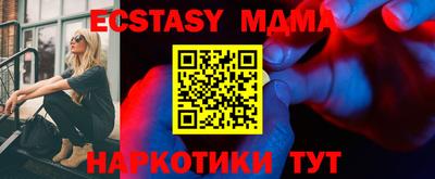 амфетамин Малоярославец