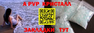 кристаллы Малгобек