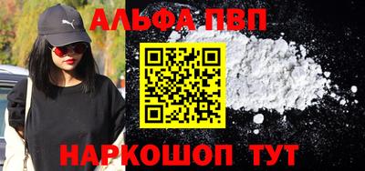кристаллы Малгобек