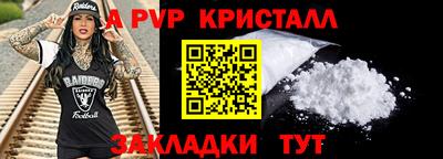 кристаллы Малгобек