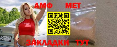 а пвп мука Мариинск