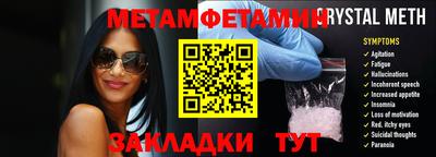амфетамин Малоярославец