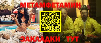 кристаллы Малгобек