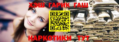 кристаллы Малгобек