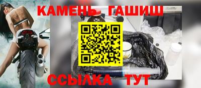 кристаллы Малгобек
