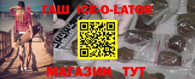 кристаллы Малгобек