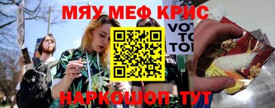 амфетамин Малоярославец