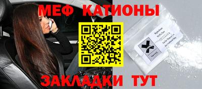 кристаллы Малгобек