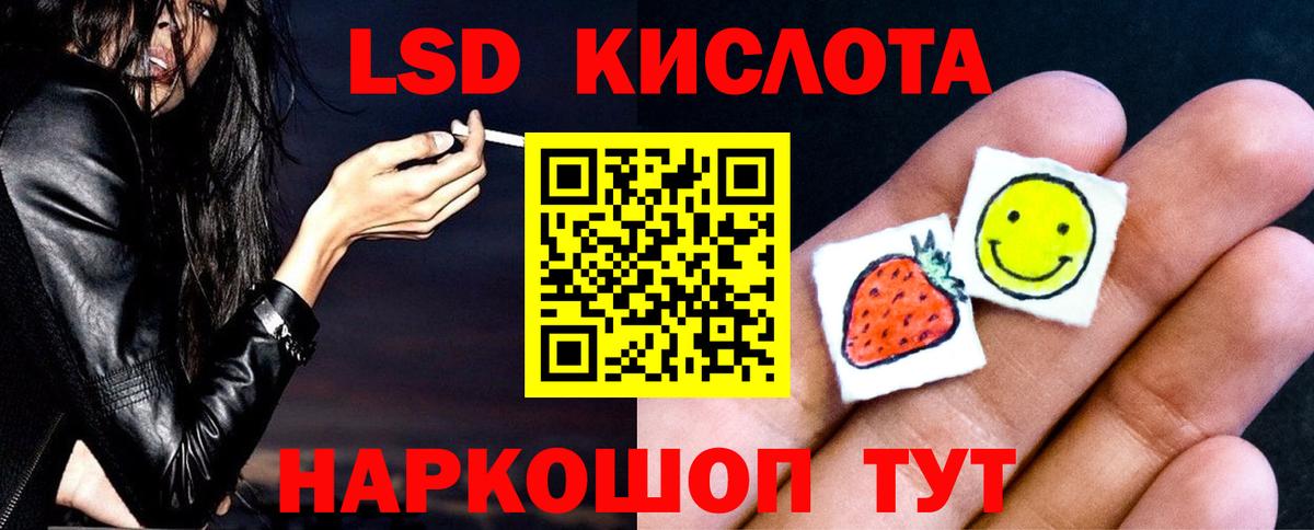 LSD-25 экстази  LSD-25 экстази ecstasy  Вход с VPN  Дивногорск 