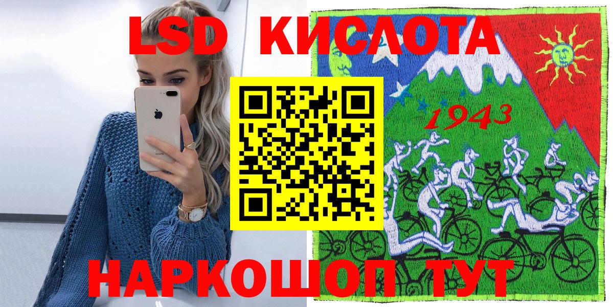 Дивногорск  Марки NBOMe 1500мкг  Наркотические марки  Вход с VPN  Марки NBOMe 1500мкг 