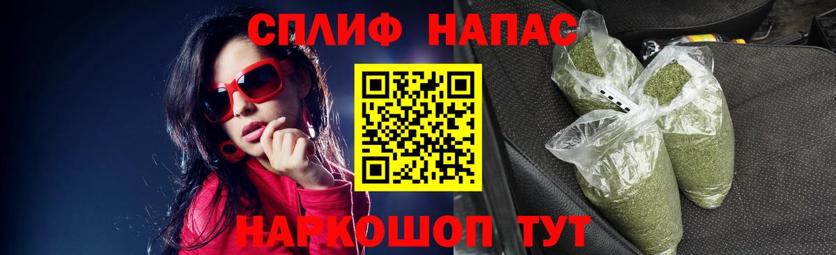 Канабис марихуана  Канабис THC 21%  Вход с VPN  Марихуана тримм  Конопля OG Kush  Дивногорск 