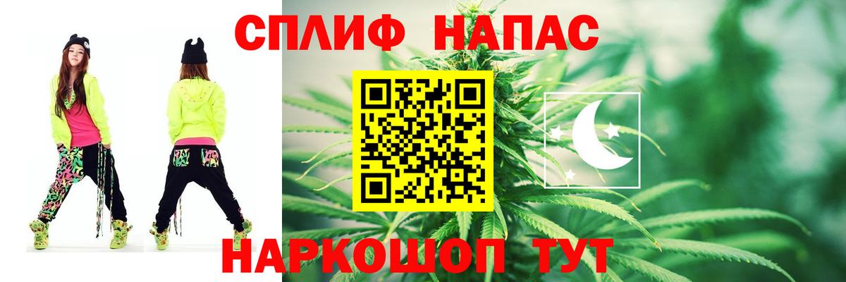 КОКАИН Дивногорск